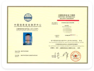 證書樣本