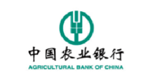 中國農(nóng)業(yè)銀行