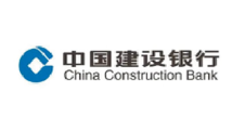 中國建設(shè)銀行